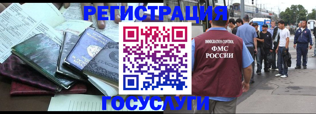 регистрация для дет. сада в Алдане