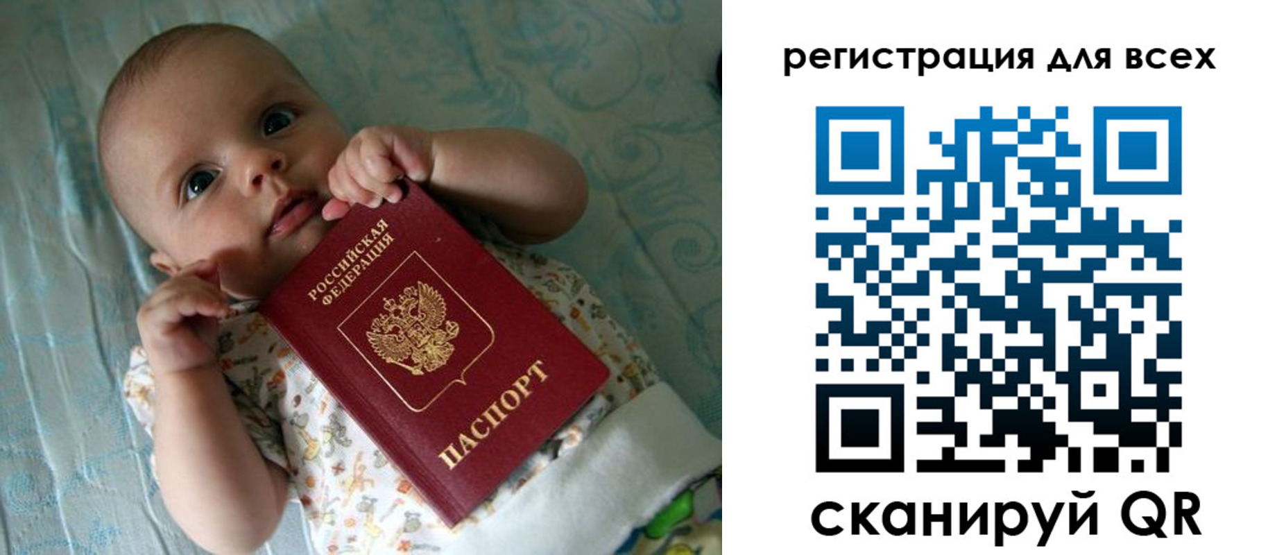 временная регистрация надежно в Алдане