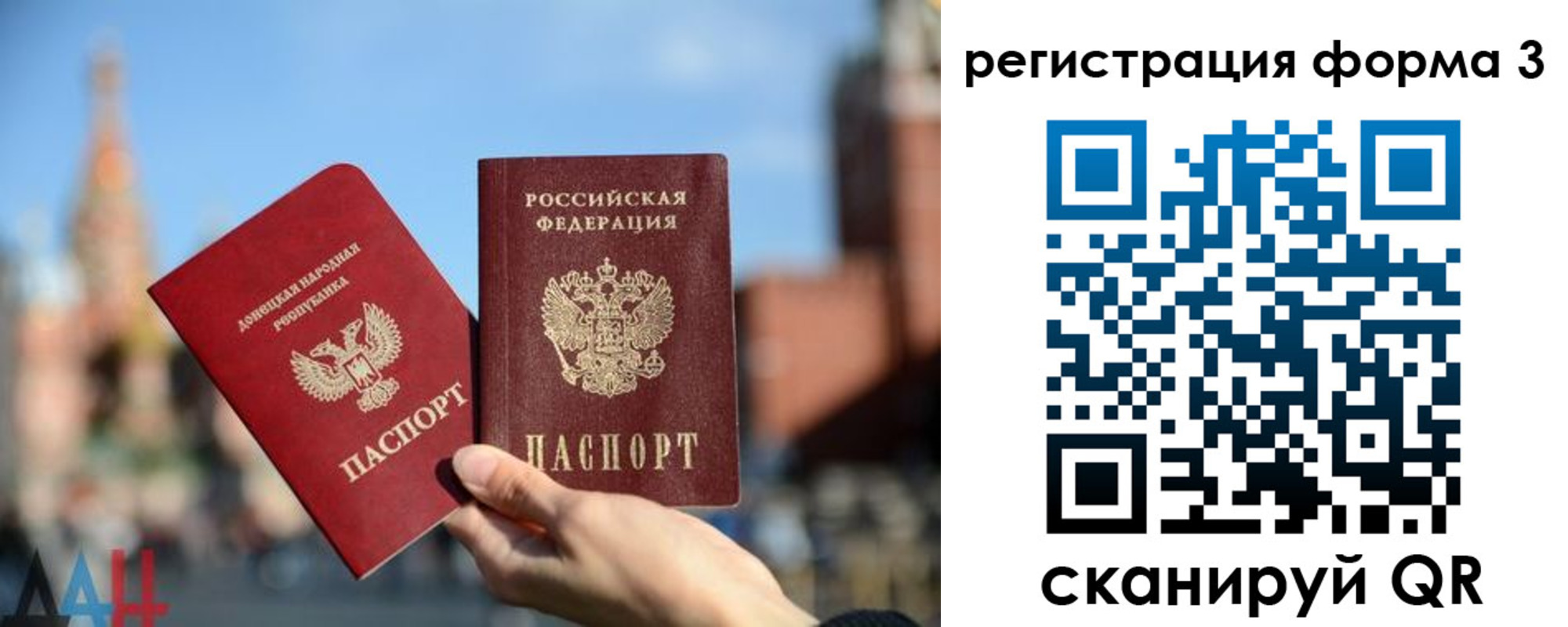 временная регистрация гарантия в Алдане